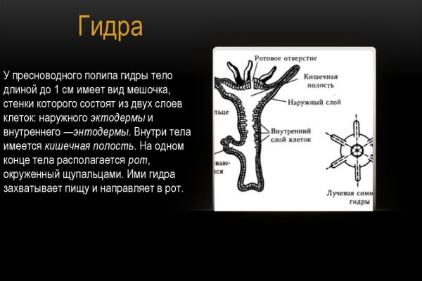 Кракен 16 даркнет продаж