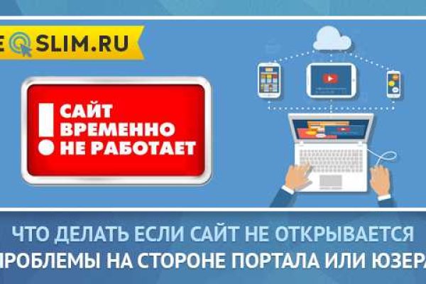 Кракен магазин kr2web in тор