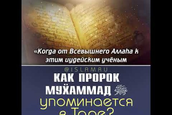 Кракен даркнет войти